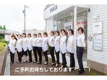 ポーラ ザ ビューティ 桑名店(POLA THE BEAUTY)の雰囲気（気さくな雰囲気！エステが初めての方にもおススメです！）