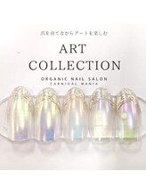 カーニバルマニア 三田店(Carnival Mania)/ART COLLECTION