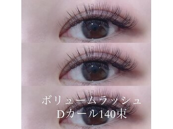 クレド アイラッシュ ルミア(Credo eyelash LuMia)/☆ボリュームラッシュ