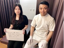 やぎはし整体院 柏駅西口店/お客様の声
