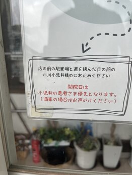 レッツケア(Let's Care)/駐車場案内