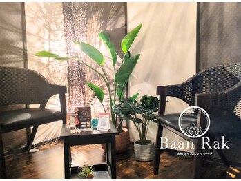バーンラック 博多店(Baan Rak)/おかえりなさい！
