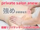 アニュー(anew.)の写真
