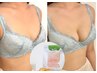 【1ヶ月集中健康UP♪】上半身機械付バストUPプロテイン付き! 16,940円