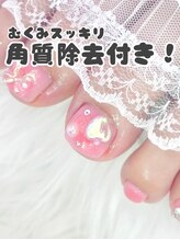 ファラウェイネイル(Faraway nail)/期間限定！お得なコース♪
