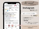 インスタもぜひチェックしてね！