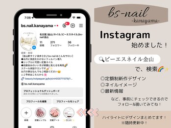インスタもぜひチェックしてね!