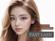 ファストラッシュ 表参道店(FAST LASH)
