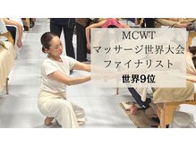 こもれびすと