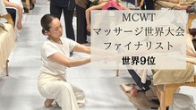 こもれびすと