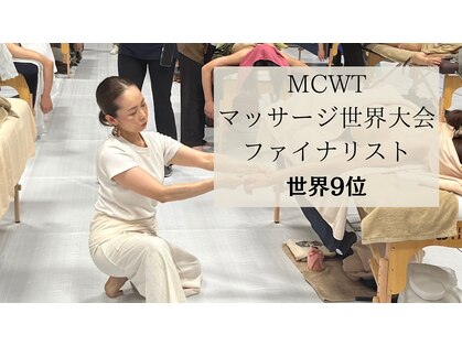 こもれびすとの写真