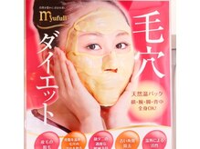 ヒメクリ(himekuri)の雰囲気（産毛を処理してシェービング不要のツルツル美肌に♪）