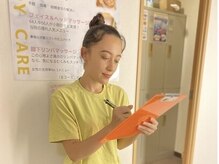 トータルボディケア銀座整体院(Total Body Care)/カウンセリング