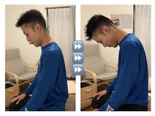 和の整体院みらいく/ビフォーアフター