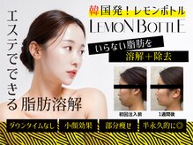 クリニカルエステ イーズ 泉北パンジョ店｜ホットペッパービューティー