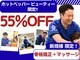 ヒーリングハンド 本町院の写真