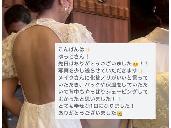 アルテ(ART-e)/1day120分/お客様からのお声