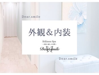 ディアスマイル(Dear.smile)/Dear.smileの外観＆内装