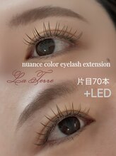 ラテール(La Terre)/ニュアンスカラーエクステ西明石