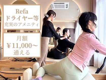 ルーム(luum)の写真