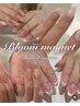 《期間限定》うる艶マグネット