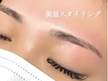 プラティーヌ 広尾 恵比寿(Platine)/美眉スタイリング