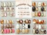 【9月15日まで限定】秋デザイン15種☆￥7480/オフ無の方￥6980