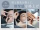 アイクイック 浅草ROX店(Ai Quick)の写真