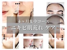 まぁ ま 西葛西店の雰囲気（実例＆口コミはインスタ参照／salon_maama (さろん_まぁま)）