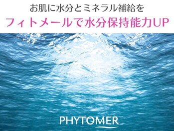 オリエンタルローザ 表参道(Oriental Rosa)/フィトメールのミネラルで艶肌へ