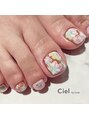 シエル(Ciel by Luxe) こう見えて…お花が大好きです。笑癒されます(*^^*)