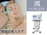 LED水光ケア&INNERボリュームリフティング&小顔コルキ★うるツヤ＋ボリューム