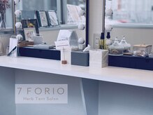 セブンフォリオ(7FORIO)/ゆったりのんびりメイク直し