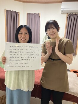 セレーナタイム/お客様の声2