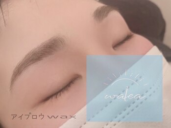 ワレア 浦和(Walea)の写真/大人気［アイブロウwax¥5500］をご用意◇骨格や顏タイプ別の似合わせ眉スタイリングで好印象の垢抜け顔へ。