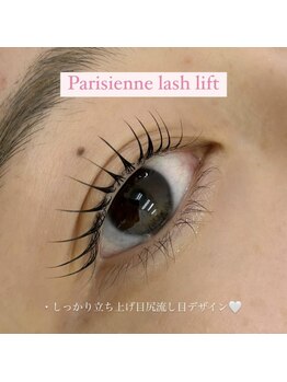 アルカナ 原宿表参道(ARCANA)/目尻流して横幅アップ!!