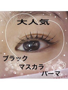 ミヤビ 竹ノ塚店(MIYA美)/