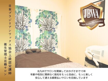 ブライズ 小倉店(BRIDES)の写真