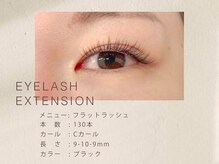 グリー 南浦和店(glee)/フラットラッシュ/マツエク/眉