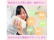 ヨサパーク フェザー(YOSA PARK Feather)