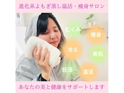 ヨサパーク フェザー(YOSA PARK Feather)の写真