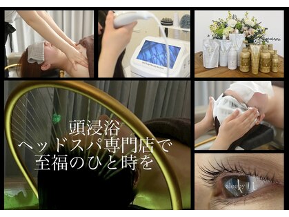 スリーピー(Sleepy.)の写真