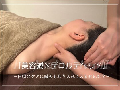 ハリサロンドオフ 西梅田店(hari salon de off)の写真