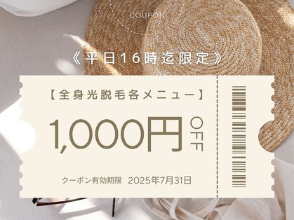 ライズ 岩見沢店(RISE)の写真
