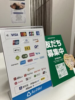 月のこころ 山形北店/お支払いは各種可能です！