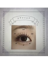 メモト 西宮北口店(memoto)/まつげエクステ