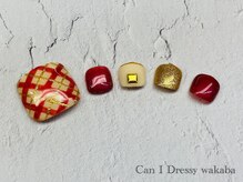 キャンアイドレッシー 若葉(Can I Dressy)/【フット定額ネイル￥6590】