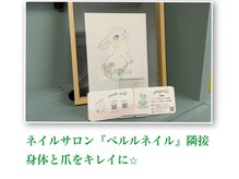 プログレス(PROGRESS)の雰囲気（＃美容＃フットリフレ＃骨盤＃姿勢＃O脚X脚贅沢な１日に！）