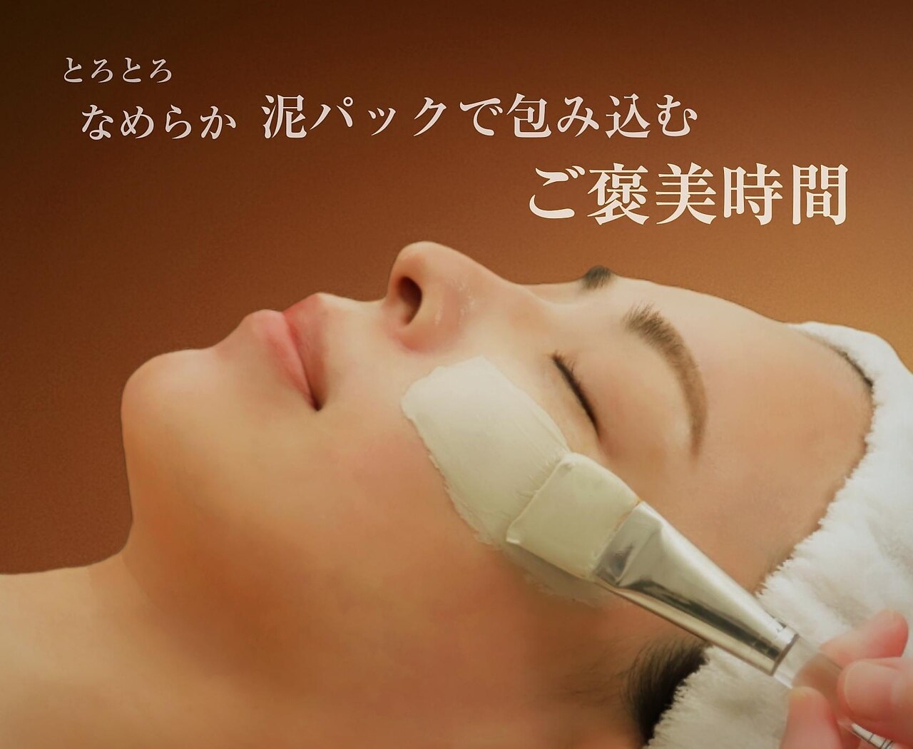 江原道 銀座サロン(Koh Gen Do)｜ホットペッパービューティー