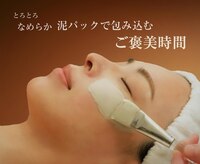 江原道 銀座サロン(Koh Gen Do)